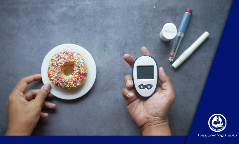 دیابت چیست؟