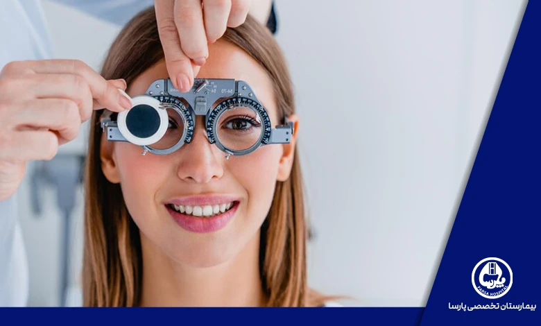 خدمات ارائه شده در بهترین مراکز بینایی سنجی تهران